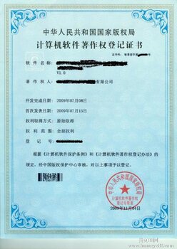 2013年山西省高新技术企业认定书面申请材料